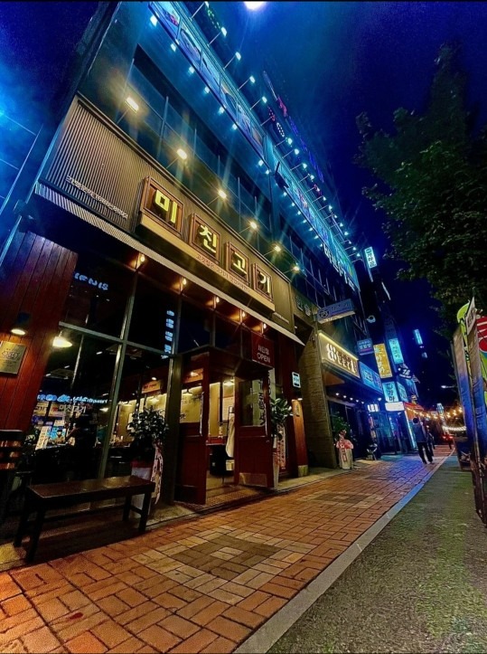 미친고기 전주혁신점 picture 1