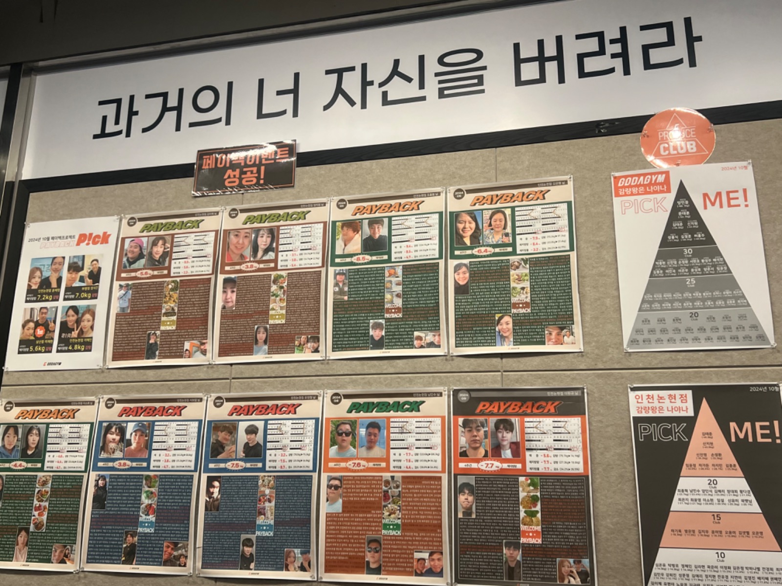 그리핀도르 review