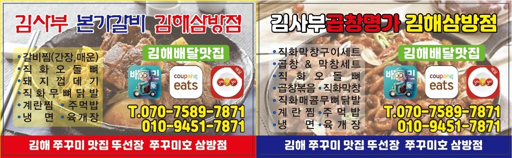 클럼지파인