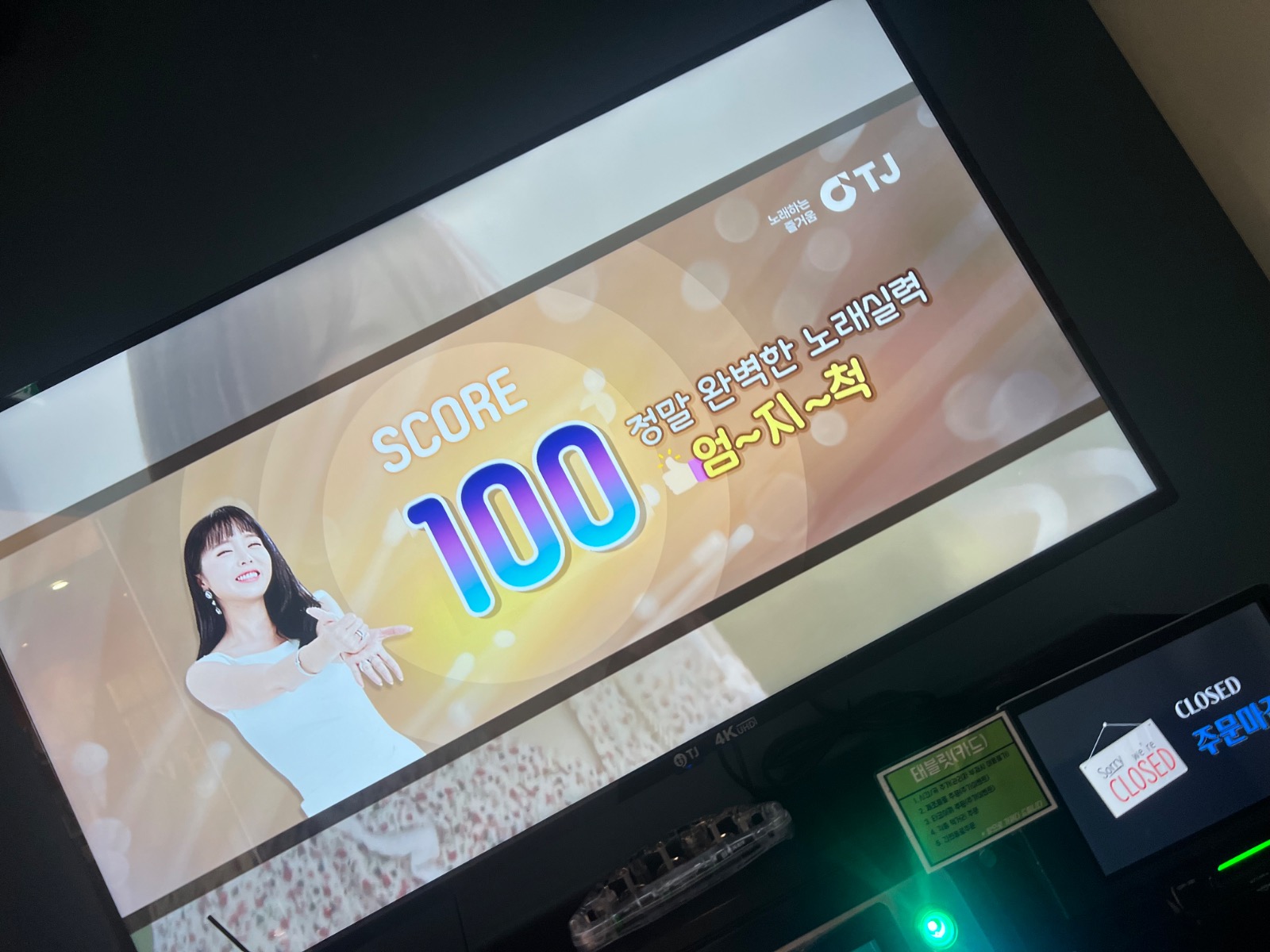 대전광역시 유성구 지족동 이웃들이 자주 가는 노래방 | 당근