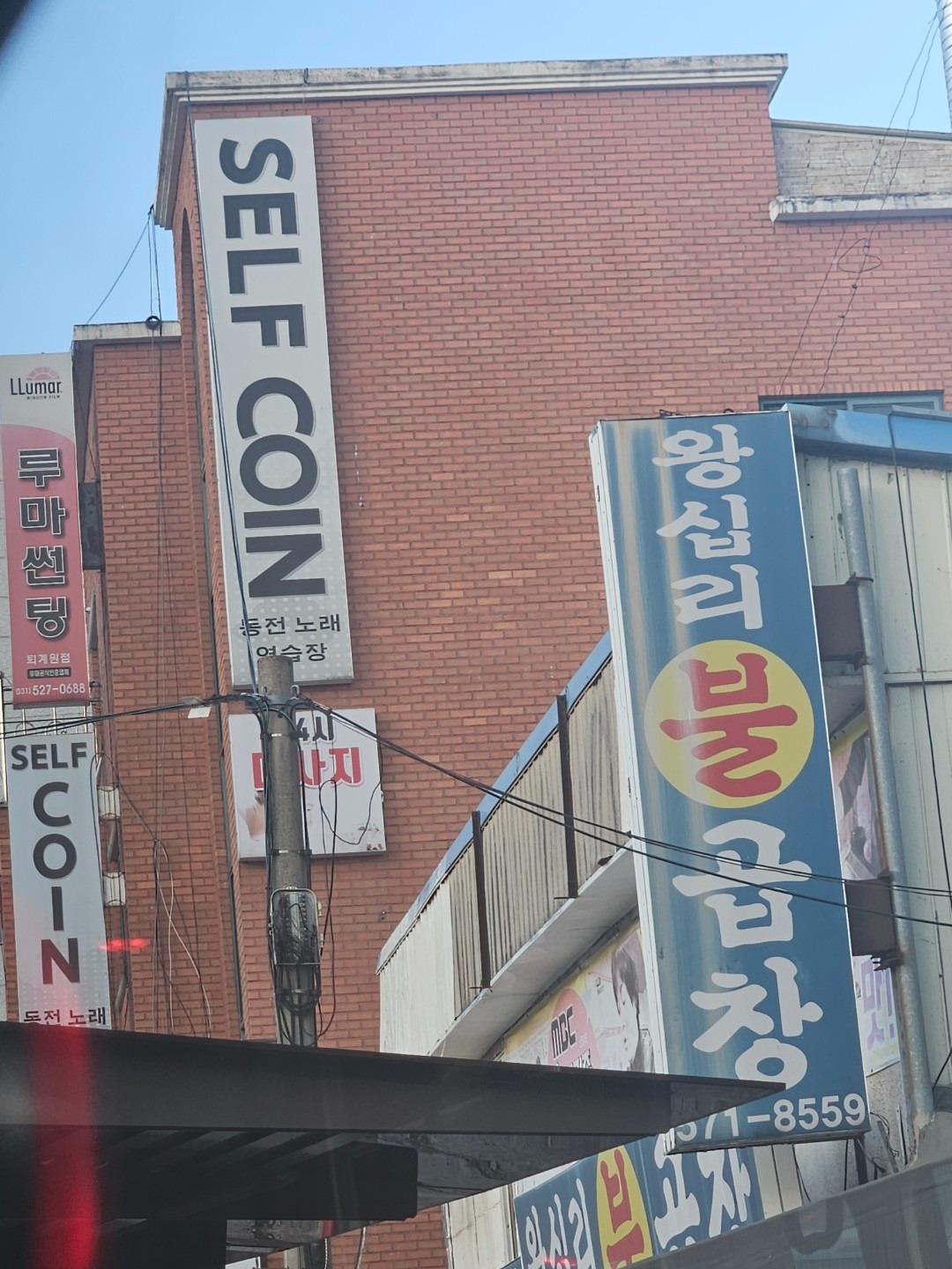 경기도 남양주시 평내동 이웃들이 자주 가는 노래방 | 당근