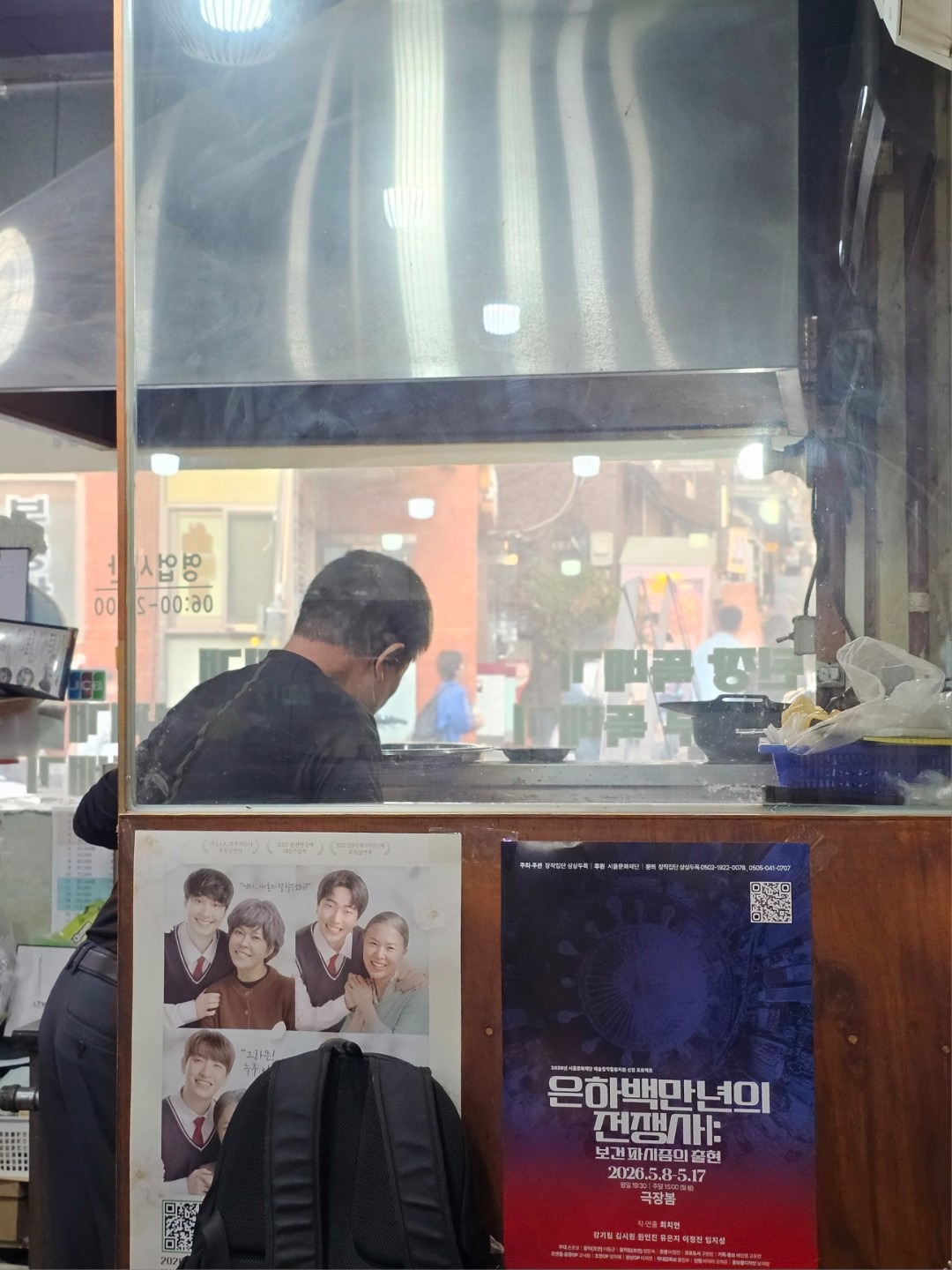 삼삼뚝배기 후기 사진