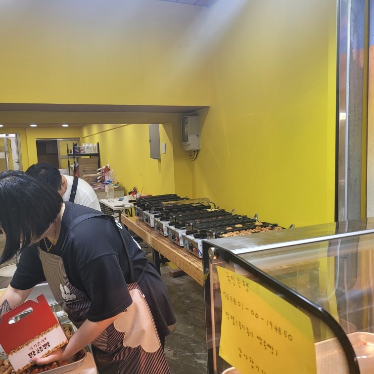 옹기종기땅콩빵 당감점 picture 7