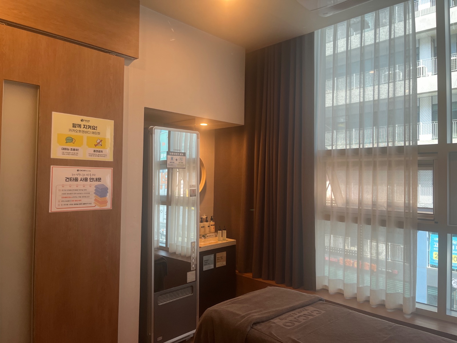 카카오풋앤바디 검단신도시점 picture 2