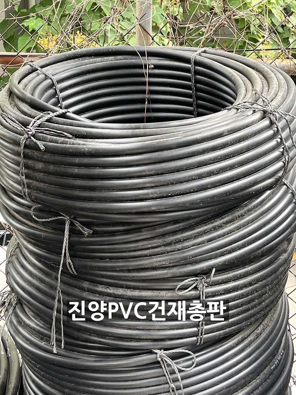 진양PVC건재총판 picture 2
