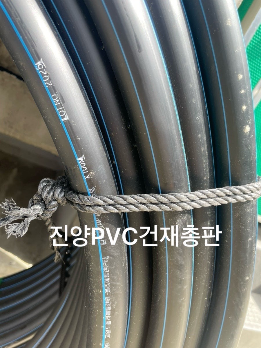 진양PVC건재총판 picture 3