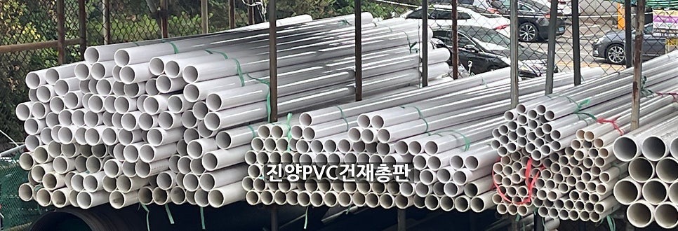 진양PVC건재총판 picture 7
