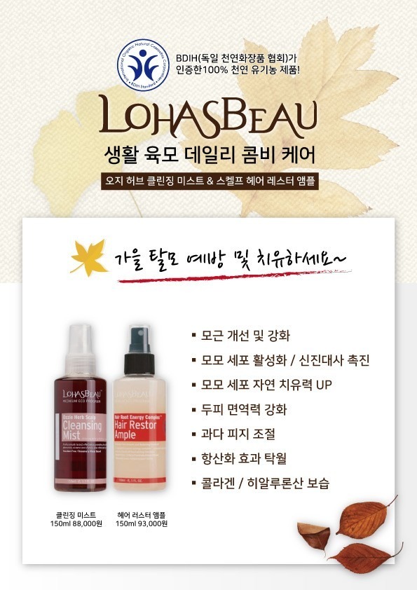 멋샘헤어