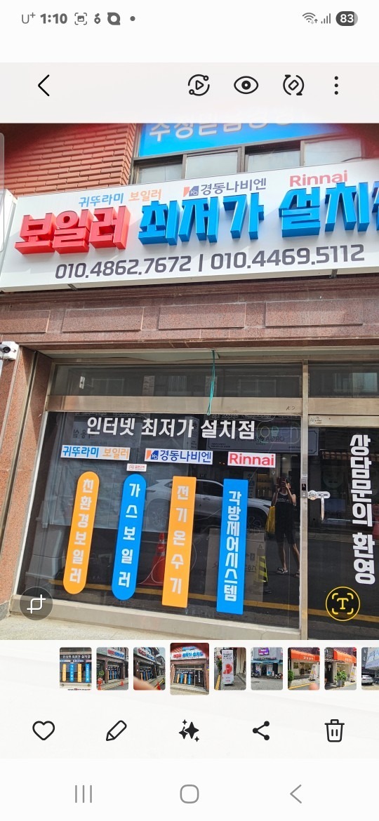 3사통합몰