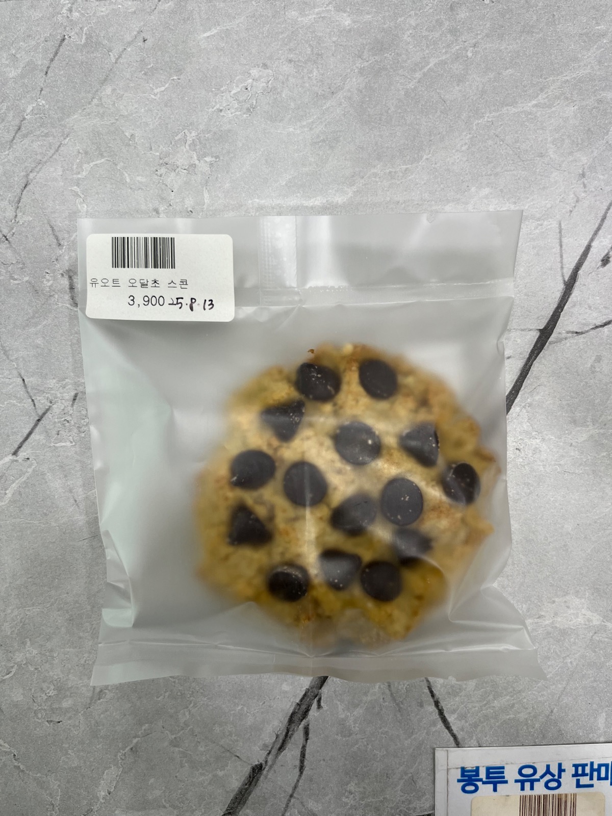 장디저트 picture 2
