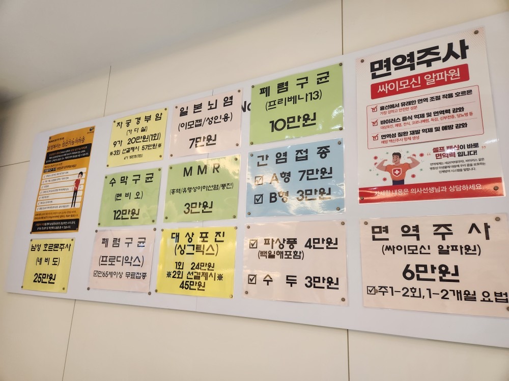 공덕365의원