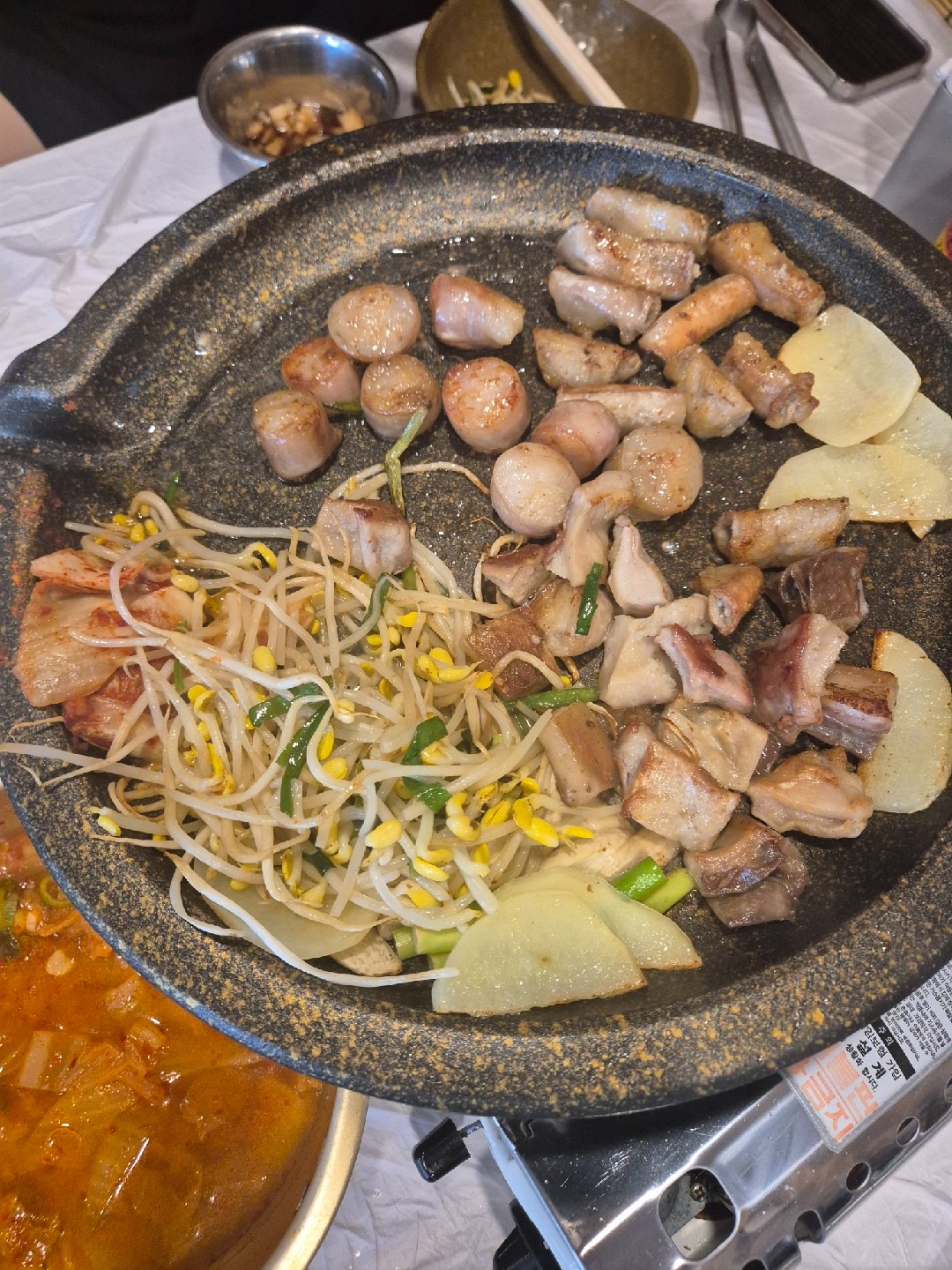 중흥돌곱창 picture 4