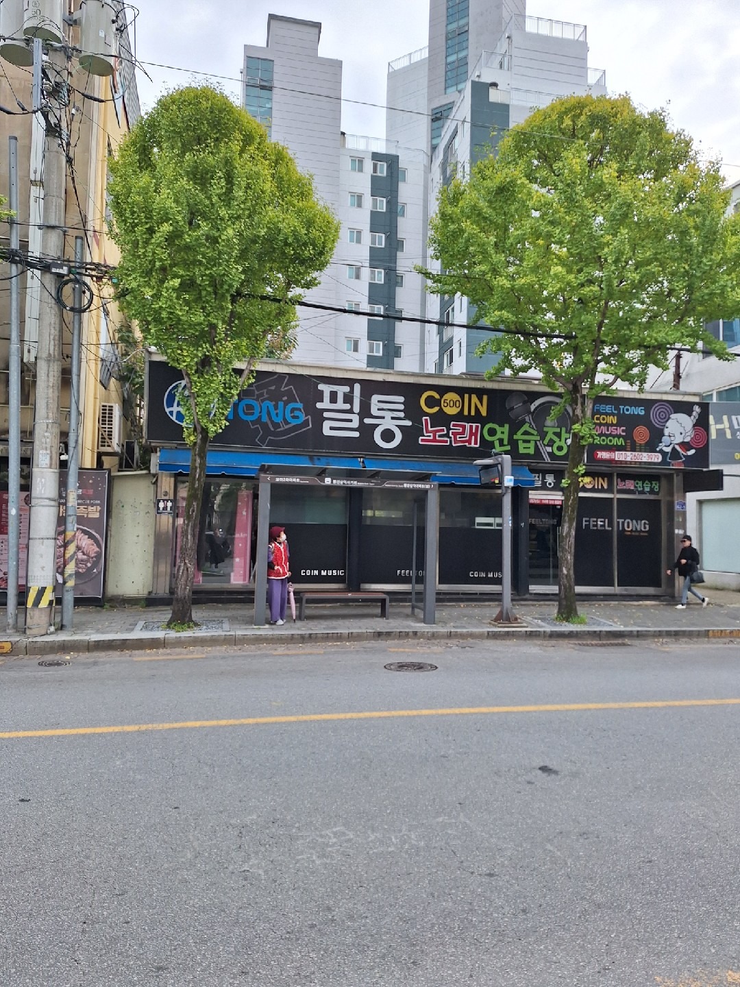 광주광역시 남구 월산5동 이웃들이 자주 가는 노래방 | 당근