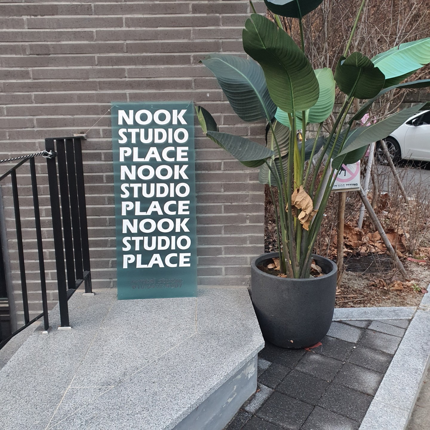 서울특별시 서초구 신원동 이웃들이 자주 가는 셀프스튜디오/대여스튜디오 | 당근