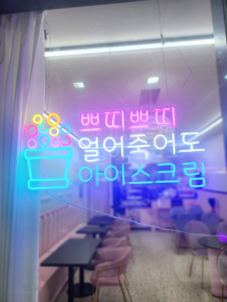 쁘띠쁘띠(PETIT) picture 5