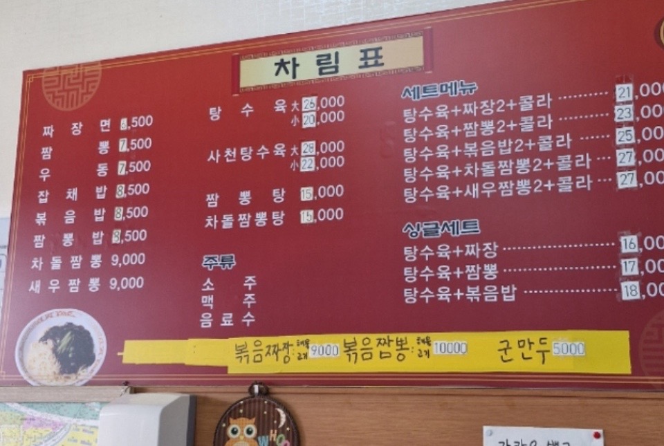 가야성