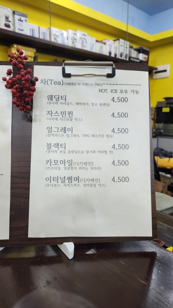 카페애일