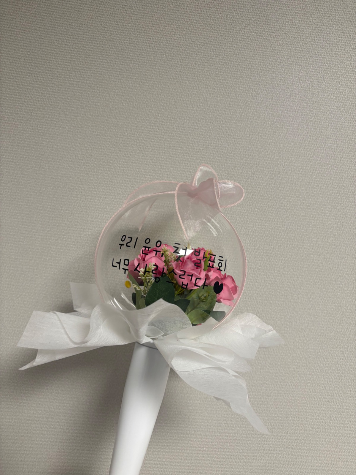 곰고미풍선 picture 1