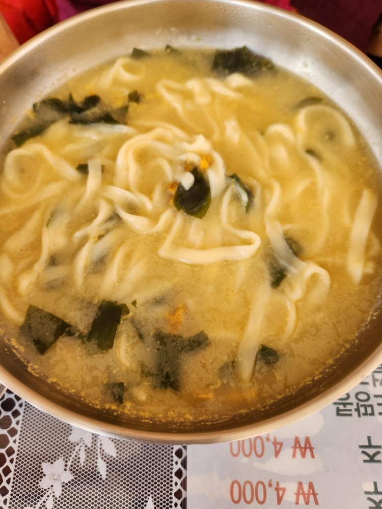 우도쉼팡식당