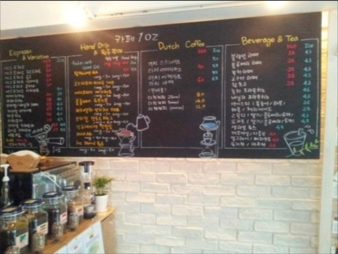 카페1온스 | 서울특별시 양천구 목동 | 카페 | 당근 동네 업체