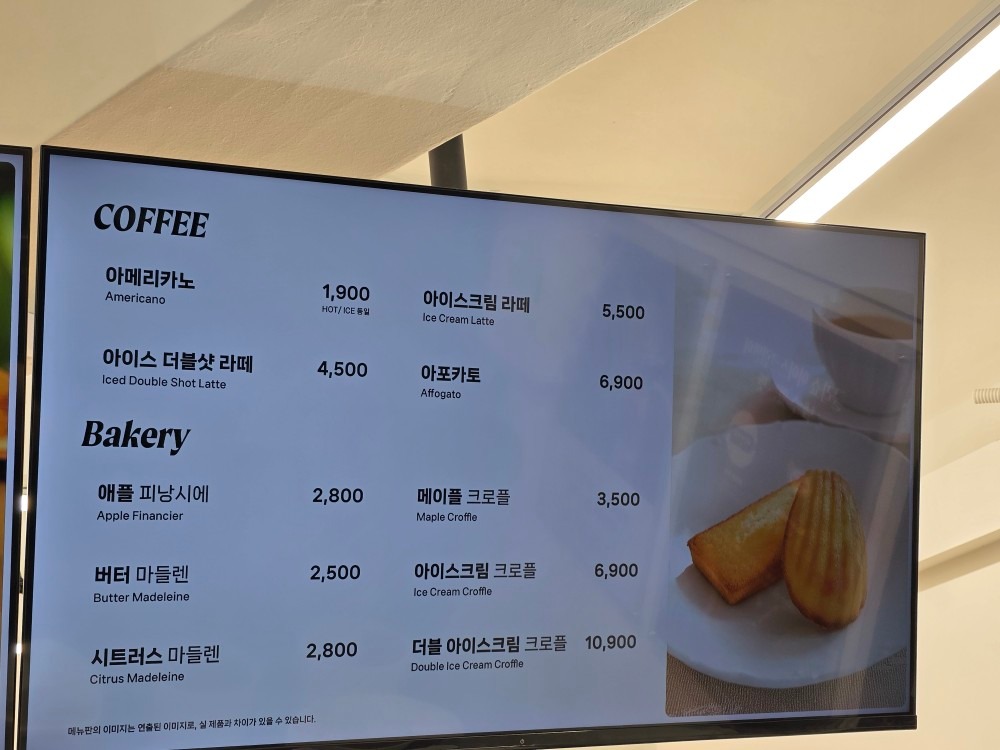 글라쇼 부산동래점 picture 2