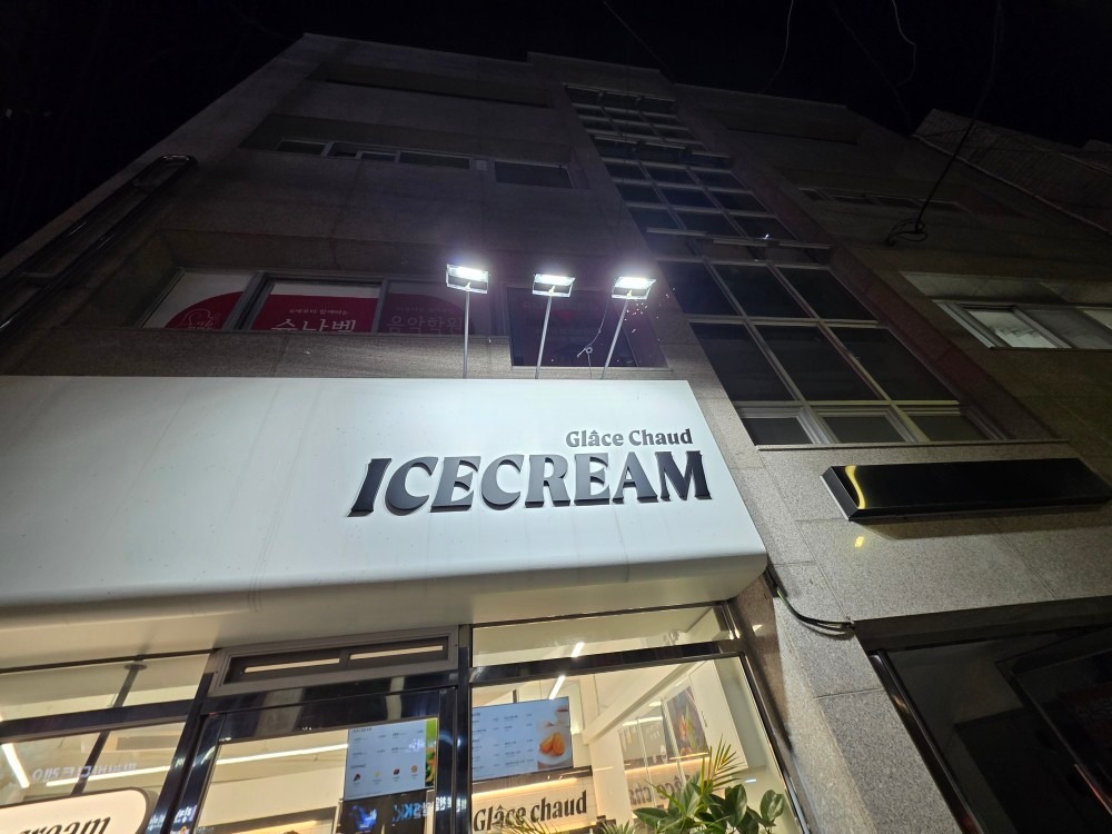 글라쇼 부산동래점 picture 4