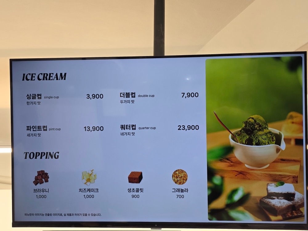 글라쇼 부산동래점 picture 5