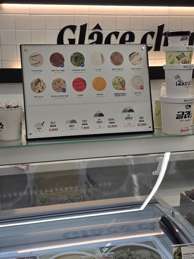 글라쇼 부산동래점 picture 9