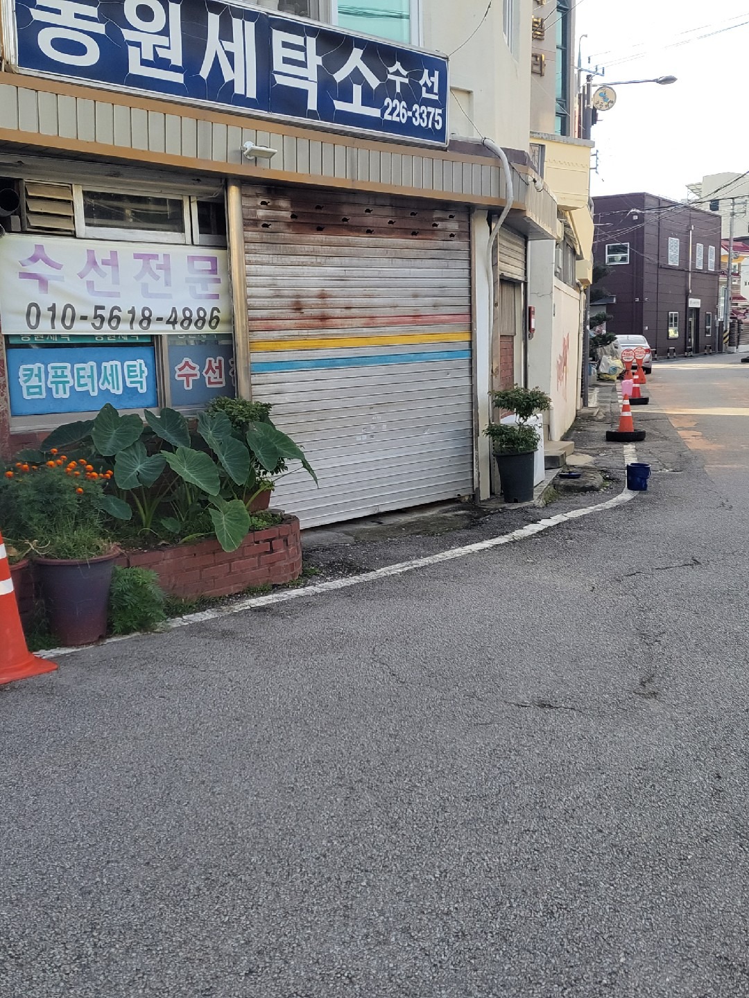 광주광역시 북구 문흥2동 이웃들이 자주 가는 빨래방 | 당근