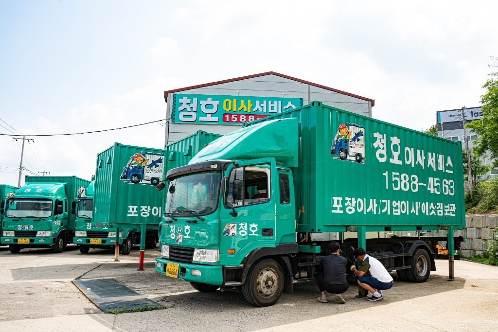 청호이사서비스 picture 9