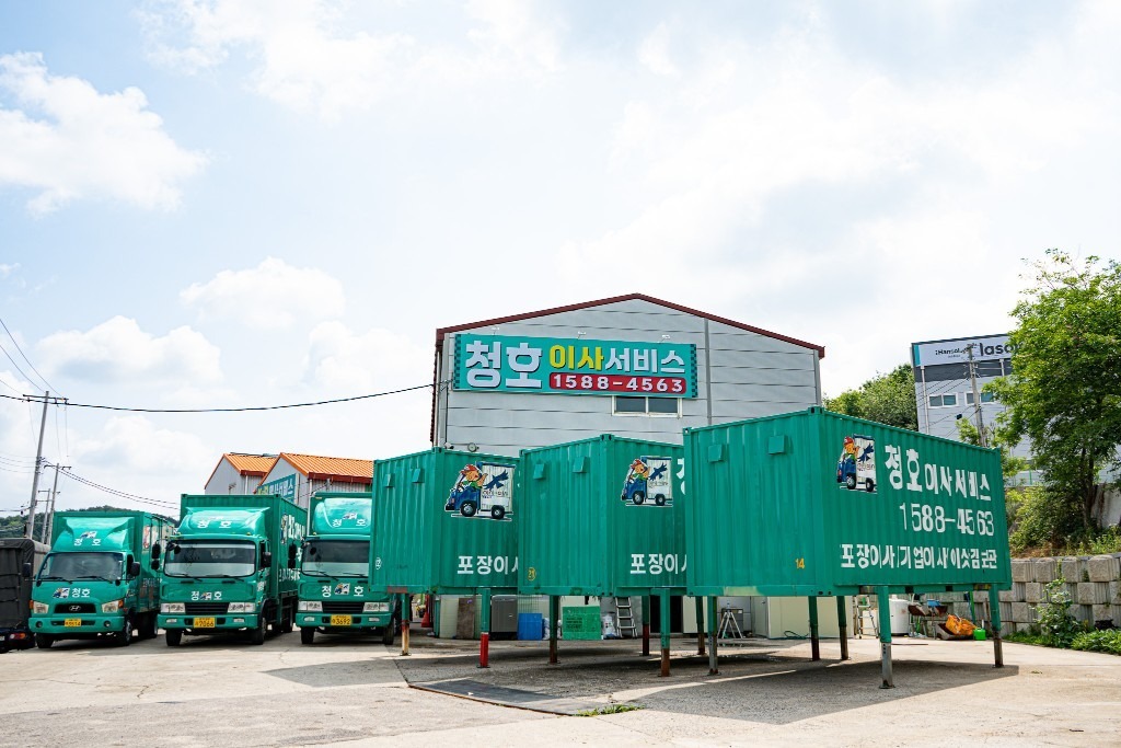 청호이사서비스 picture 8