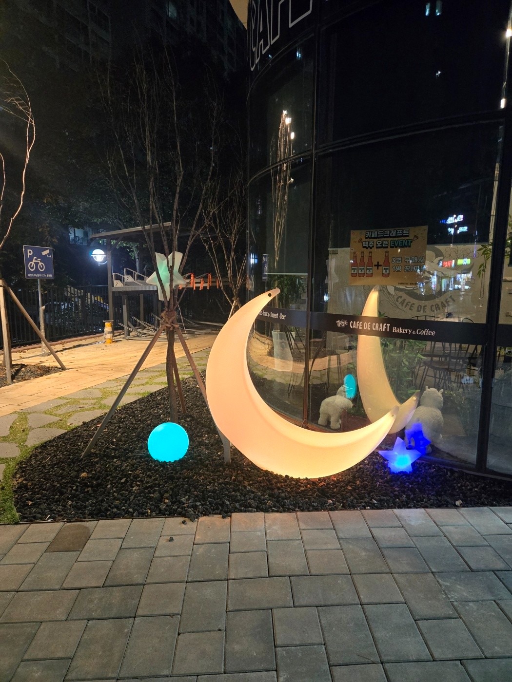 카페드크래프트 picture 4