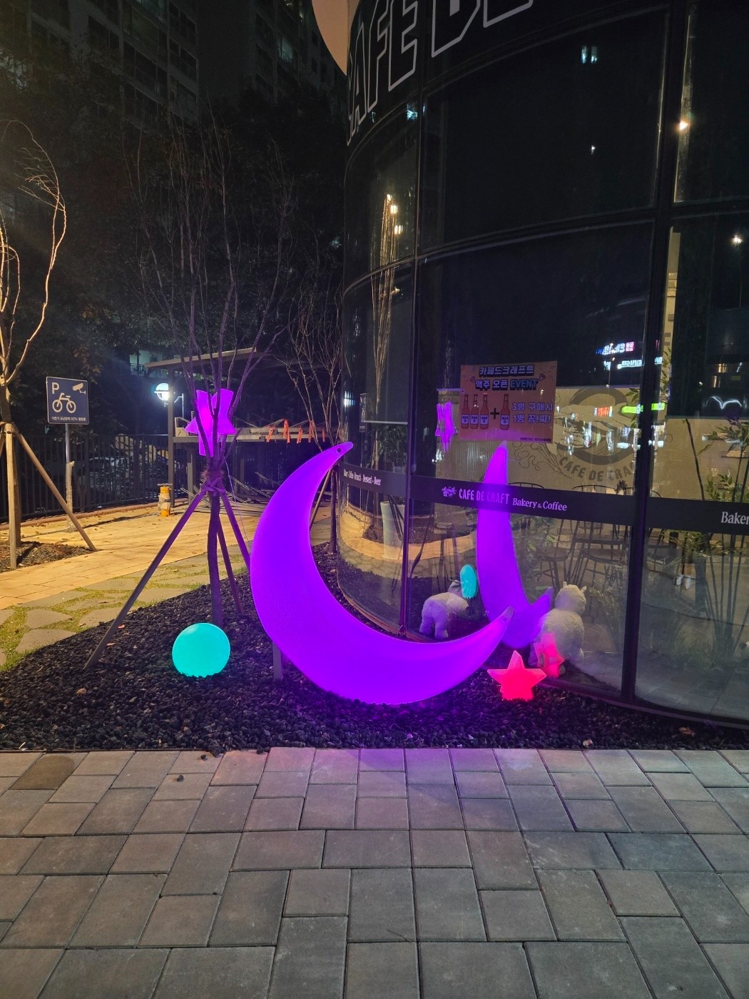 카페드크래프트 picture 5