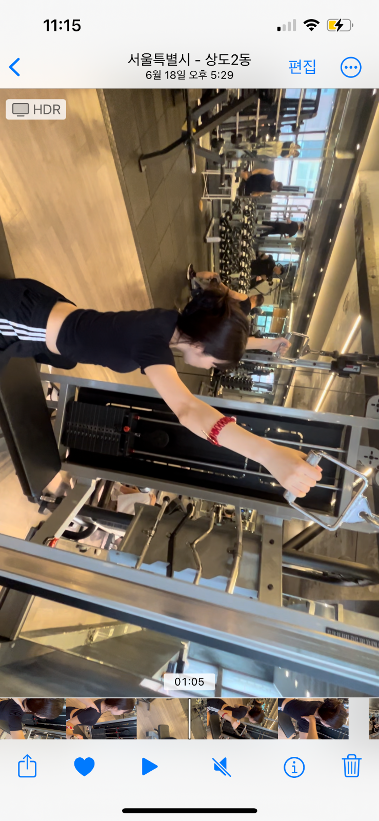 에브리데이짐 picture 8