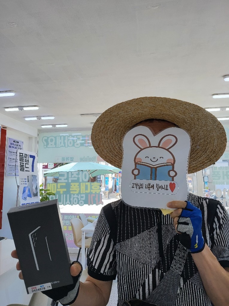 휴대폰 성지 옆커폰 대청점 picture 0