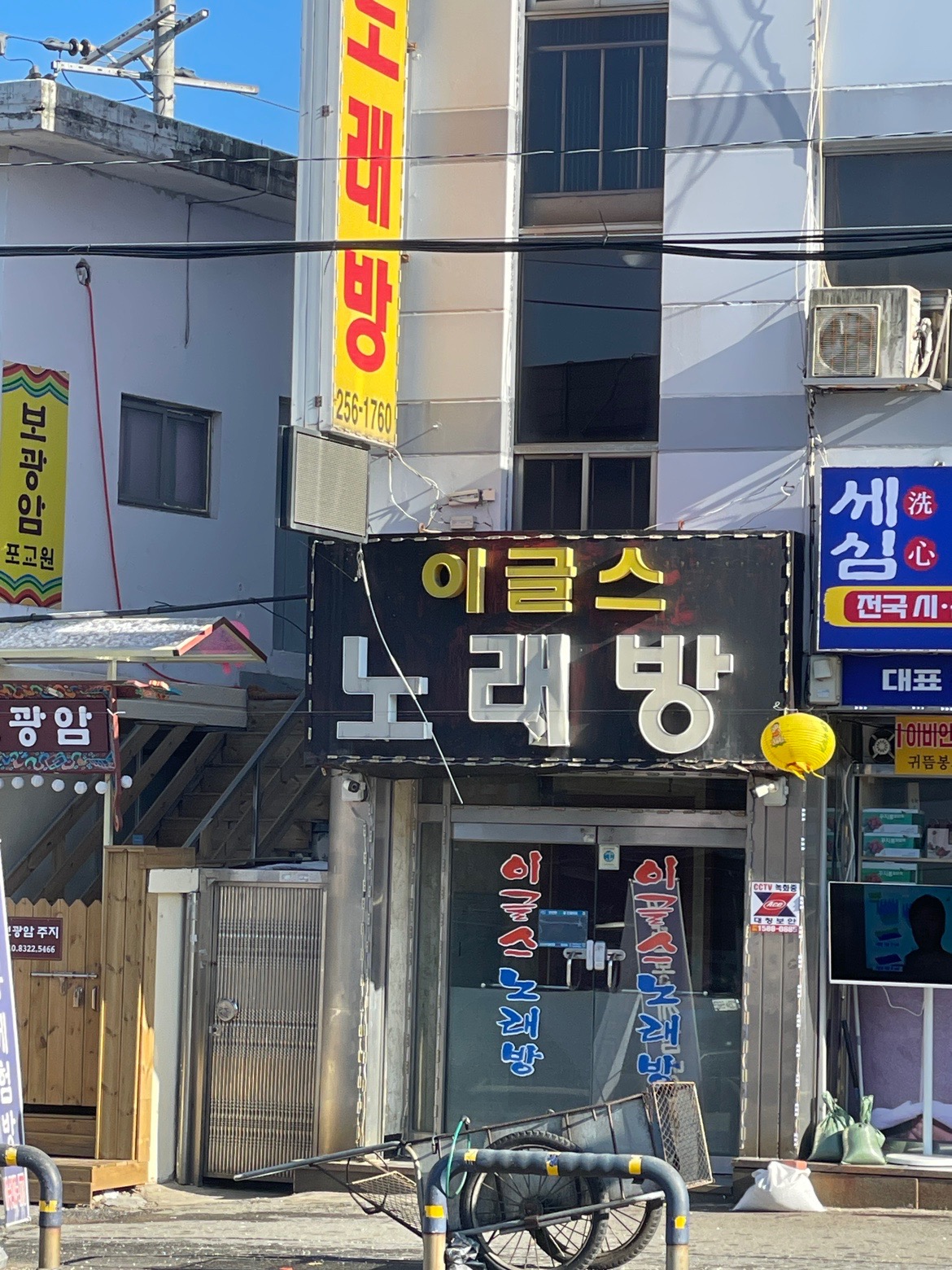 대전광역시 서구 복수동 이웃들이 자주 가는 노래방 | 당근