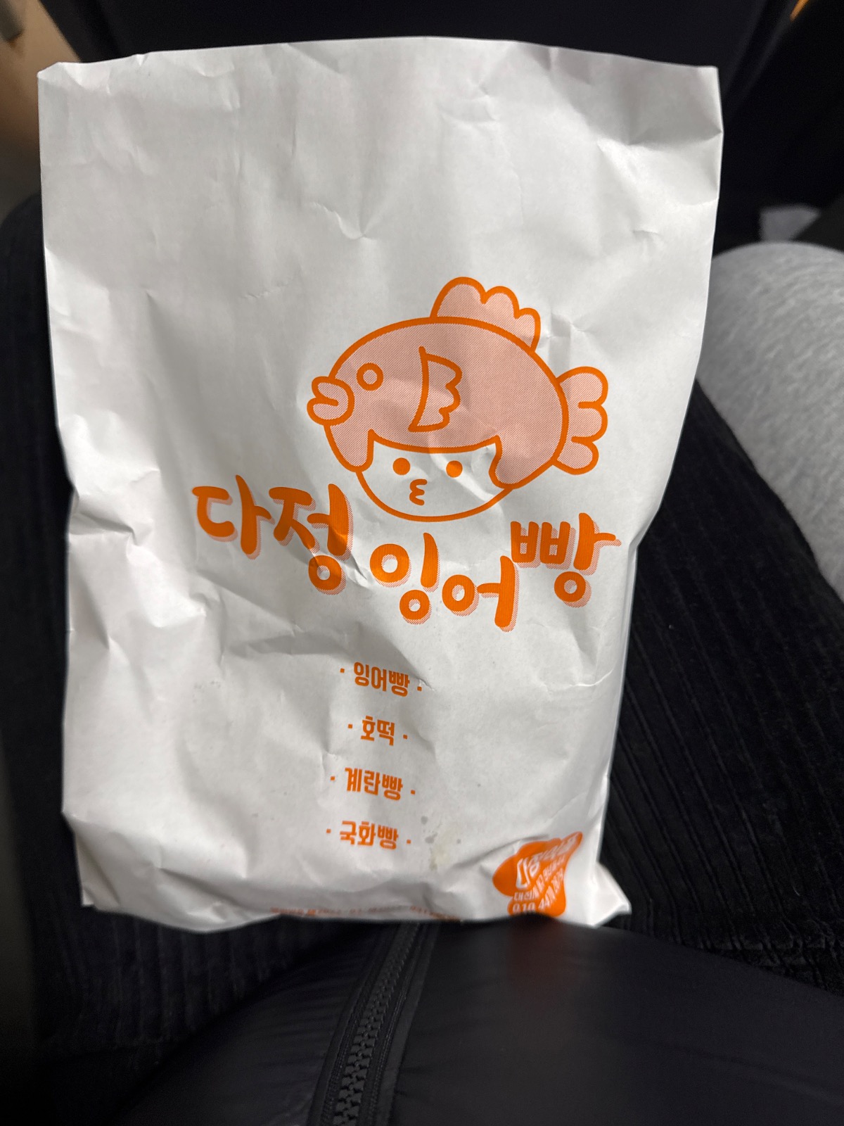 타로보는 붕어빵