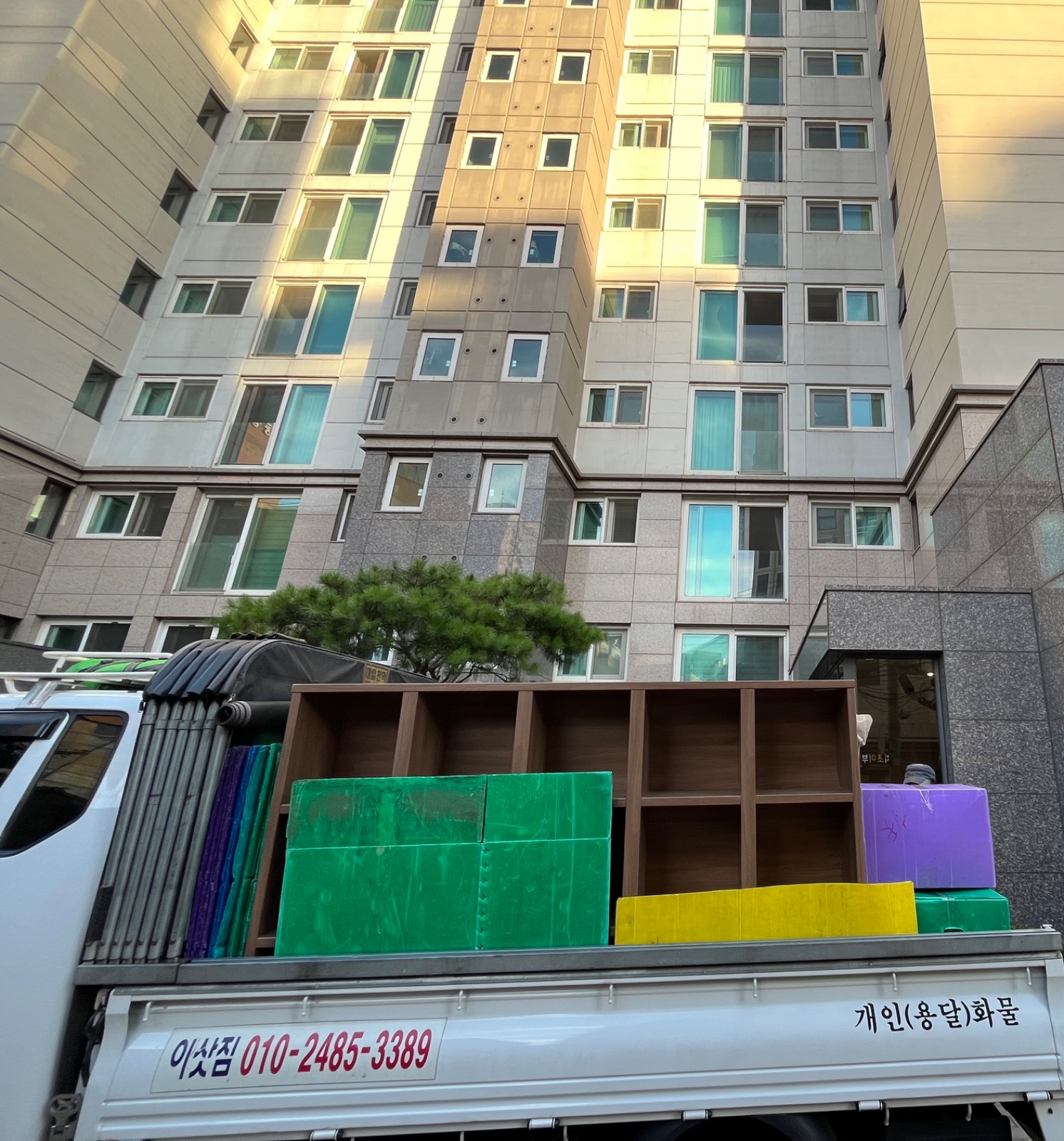 모두기쁜 이삿날 picture 1