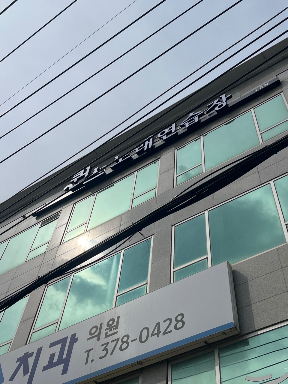 경기도 평택시 송북동 이웃들이 자주 가는 노래방 | 당근