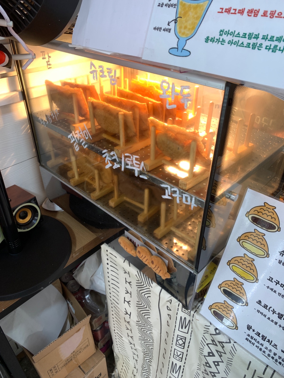 붕어싸롱 picture 7
