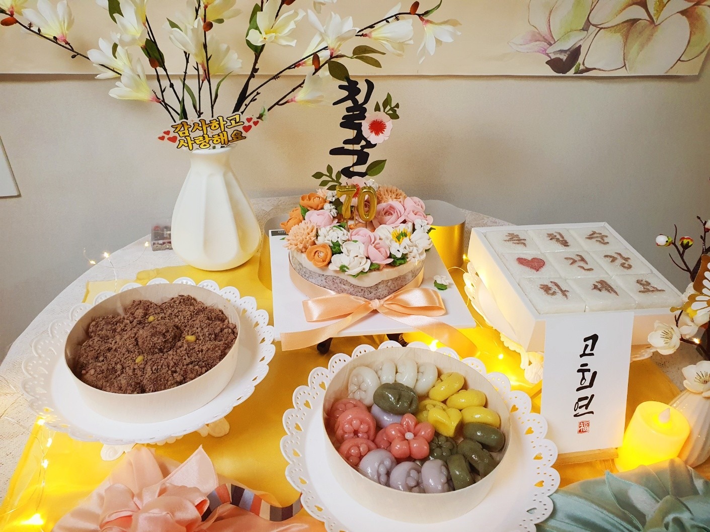 온고롱 picture 4
