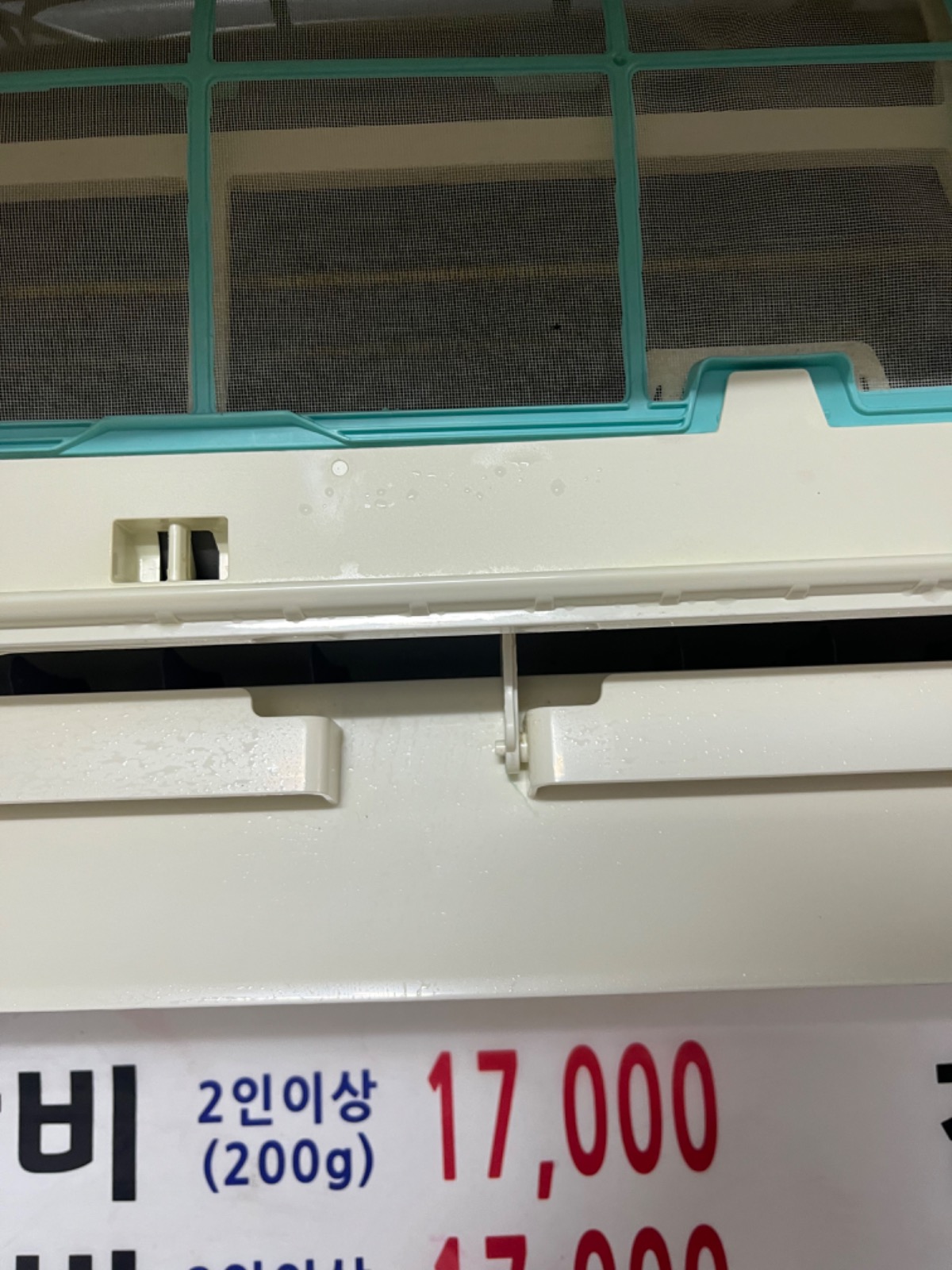 군밤오천원 review