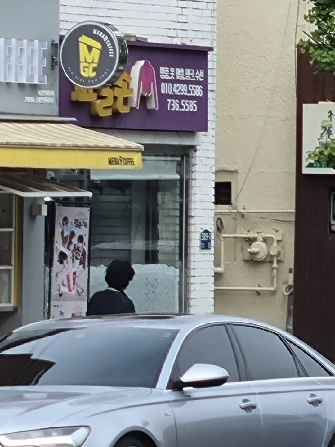 서울특별시 중구 태평로2가 이웃들이 자주 가는 수선 | 당근