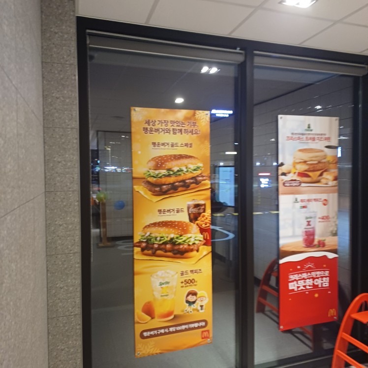 맥도날드 수원탑동DT picture 2