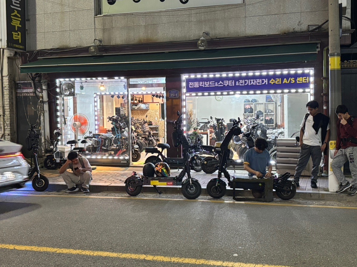 전동킥보드 전기자전거 스쿠터