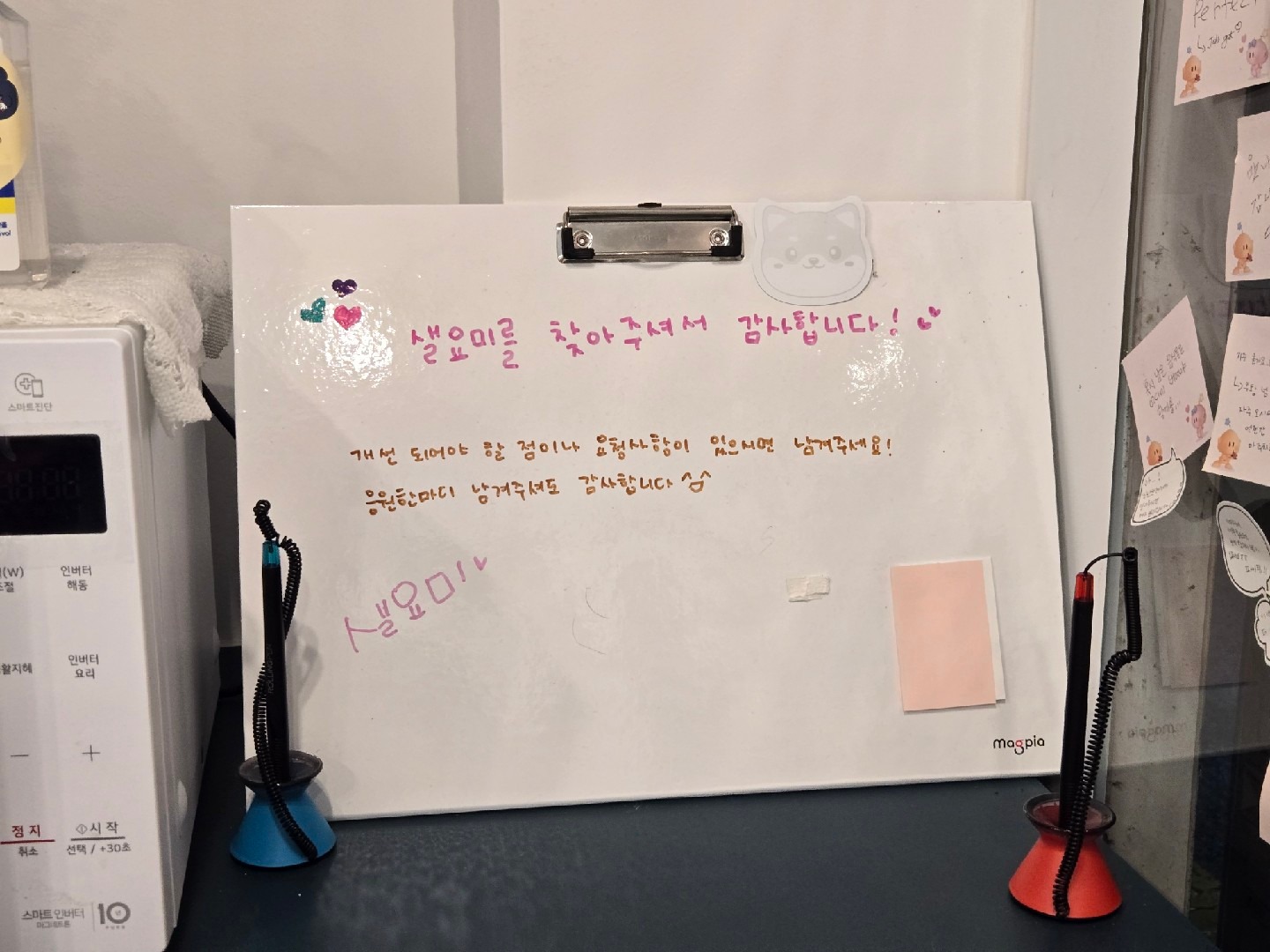 언제나좋은날 review