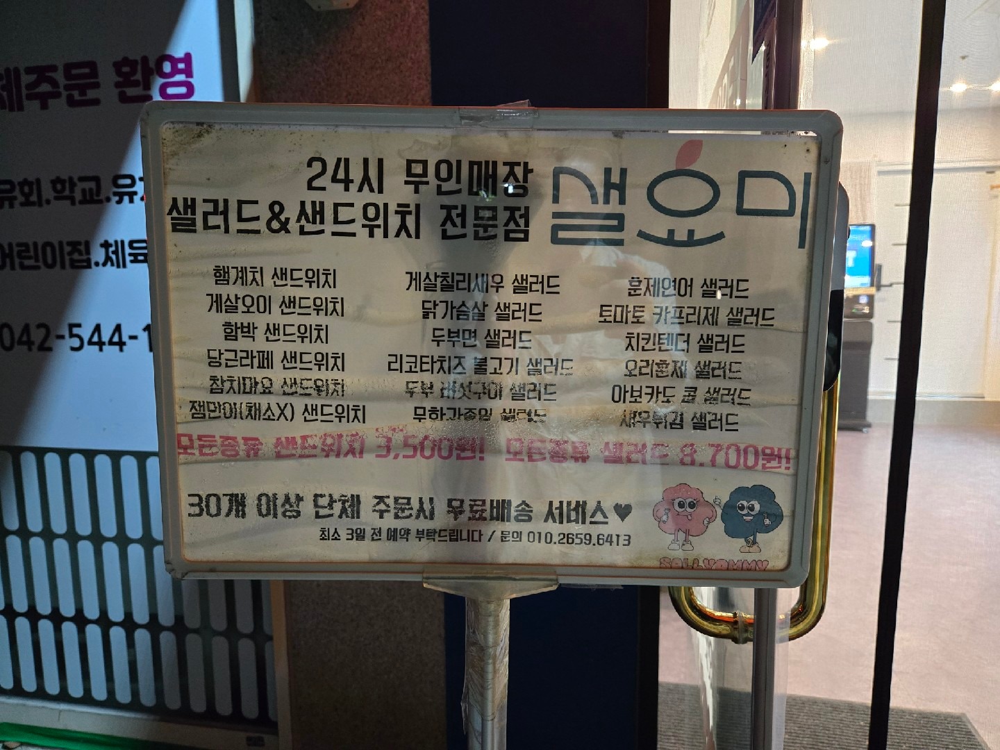언제나좋은날 review