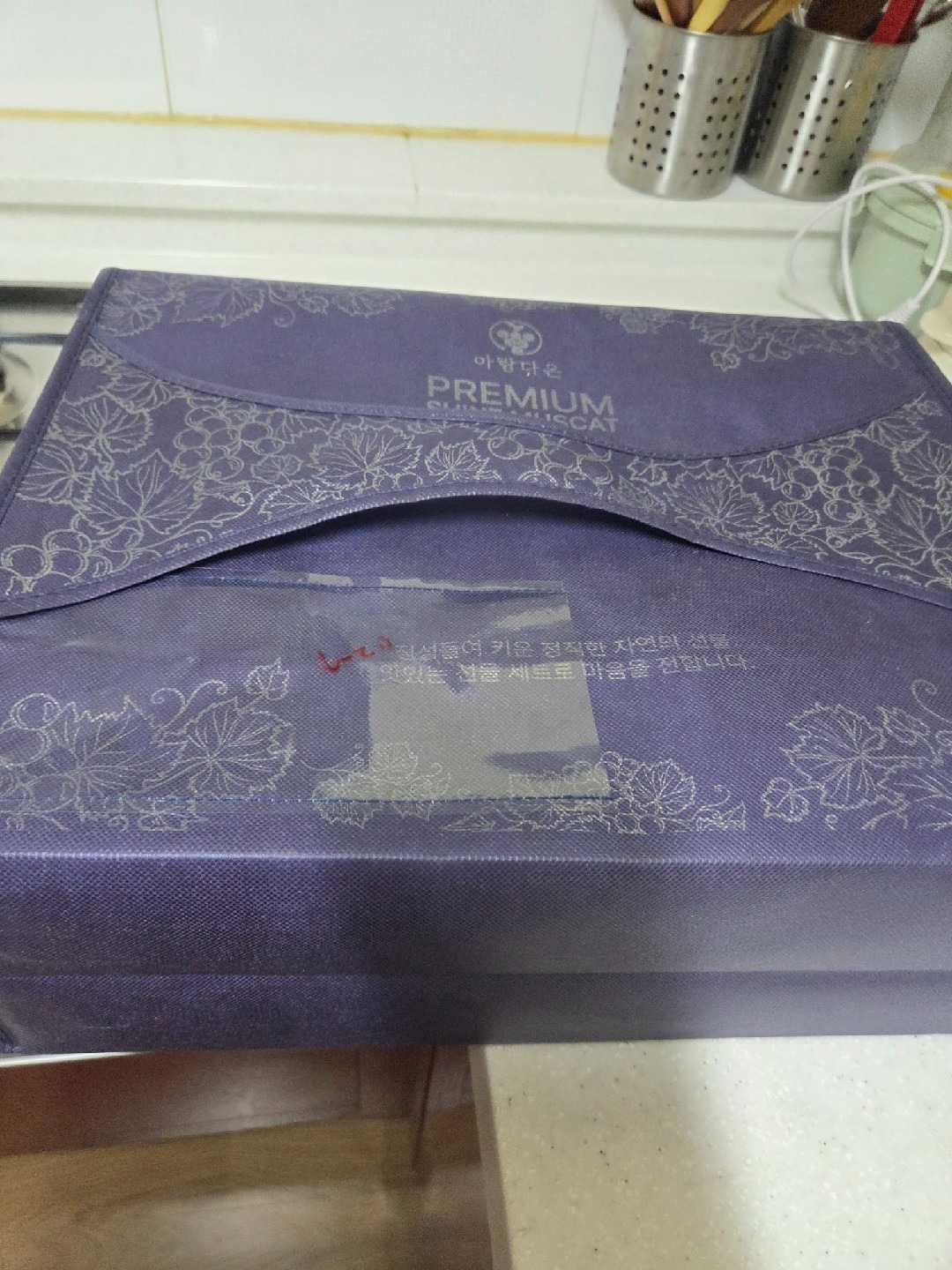아람다온농장 picture 3