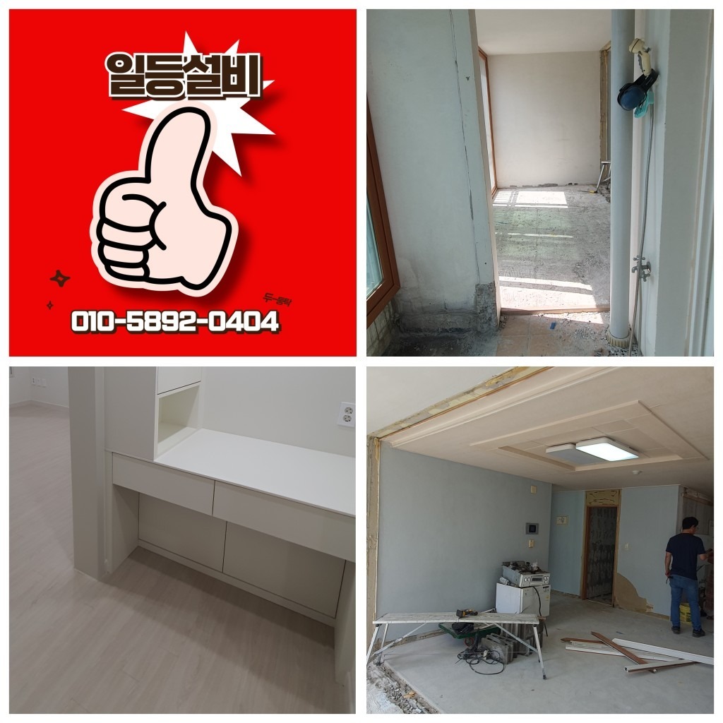 일등설비 picture 5