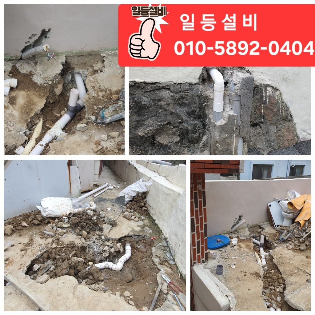 일등설비 picture 6